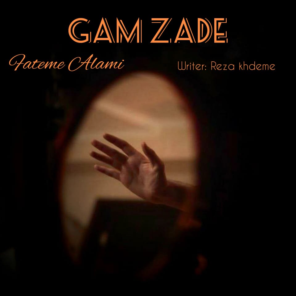 دلت غم زده باشد..!🤍