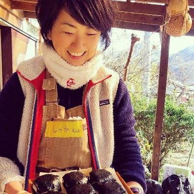 041 「結(ゆい)」の作業で編み上げる、人と自然が共に呼吸する環境再生【WAKUWORKS株式会社 宮崎志津香さん/聞き手:走林社中 幹事 稲松謙太郎】 041 「結(ゆい)」の作業で編み上げる、人と自然が共に呼吸する環境再生【WAKUWORKS株式会社 宮崎志津香さん/聞き手:走林社中 幹事 稲松謙太郎】