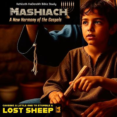 Mashiach: Lost Sheep & Causing Little Ones to Stumble Mashiach: Lost Sheep & Causing Little Ones to Stumble
