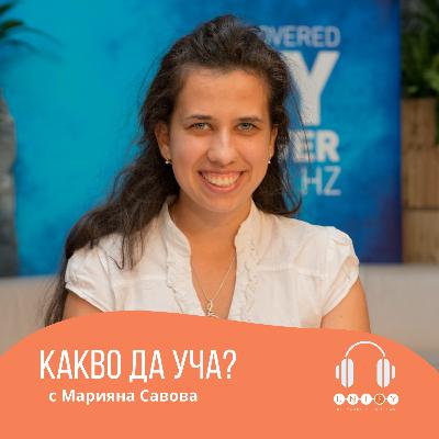 #16 КОЛКО ВАЖНА Е ПРОФЕСИЯТА НА ЕДИН ХИМИК с Марияна Савова #16 КОЛКО ВАЖНА Е ПРОФЕСИЯТА НА ЕДИН ХИМИК с Марияна Савова