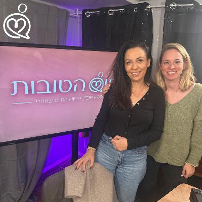 המסע האישי של השף קונדיטורית המצליחה- קרן קדוש | פרק 25