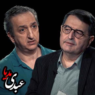 تحریم وانسداد | گفتگوی مجید تفرشی و محمد مالجو