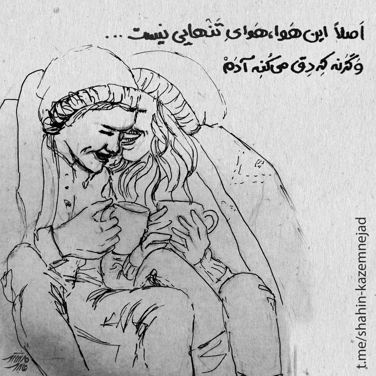 ۰۴-دلتنگی کشدار