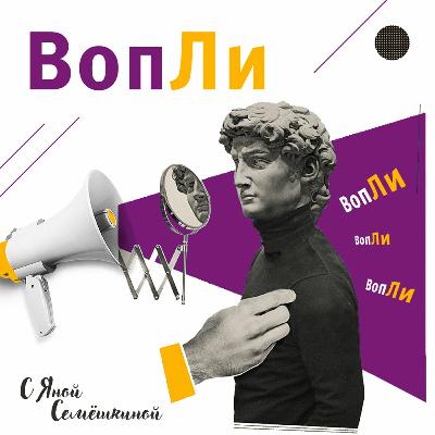 #008 | Кентавры, коты, книжные блогеры  и другие фантастические твари