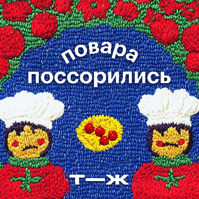 Как перестать соперничать и начать дружить