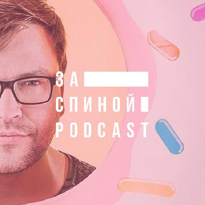 №21: Сергей Тонков — Из маркетолога во владельца фабрики носков St.Friday Socks