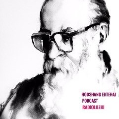 رادیولوژی-هوشنگ ابتهاج