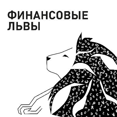 Выпуск 16. Искусственный интеллект в мире рекламы и маркетинга Выпуск 16. Искусственный интеллект в мире рекламы и маркетинга