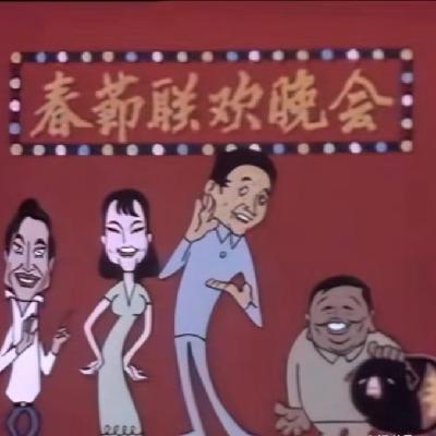 EP08 春晚金曲特辑I 万万没想到！1983年首届春晚居然可以现场点歌！！