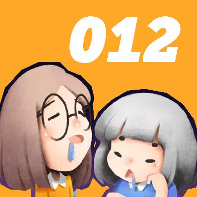 EP.012 เล่าฝันธีม ฝันถึงคนดัง ปังปุริเย่!!