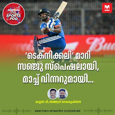 അന്നു കണ്ടത് ‘കാം ആൻഡ് കംപോസ്ഡ്’ സഞ്ജുവിനെ; ഇന്ത്യ പേടിക്കണം, ഇംഗ്ലണ്ടിനുണ്ട് ആ ‘മാച്ച് വിന്നർ’