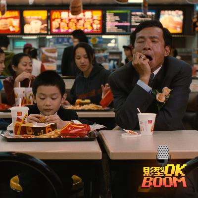 EP.74 台人到現在還看不到的「後面」，楊德昌25年前就拍給你們看了！今天來聊聊《 一一 | Yi Yi 》