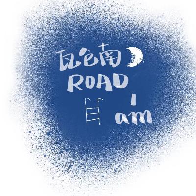 来听墙角：“因为我是你爹”