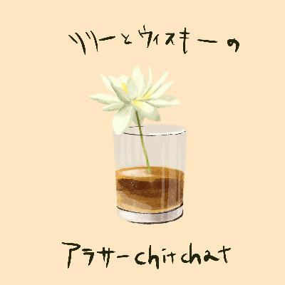 2 人生の転機を語ります