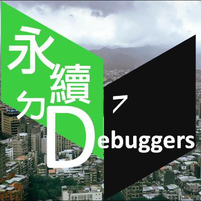 [EP2] 疫苗對疫情的轉機