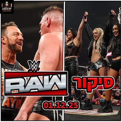 פרק 48| סיקור RAW | יום הדין הגיע לRAW! - הגמר בטורניר של סינה הוכרז!