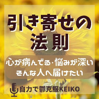 26.☆【食べ物】を怖がらなくて大丈夫❗️