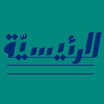 Carlos Ghosn - كارلوس غصن