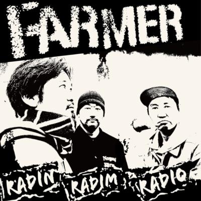 #129「インカベリーを凍らせて」