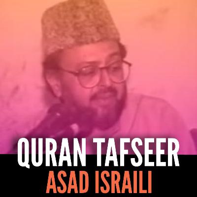 Darse Quran - Tafseer Surah Al Asr - Asad Israili