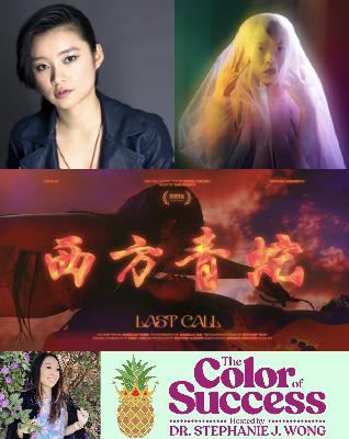 Expressing Complex Emotions in Short Film, Last Call with Producer, Winnie Cheung & Actress, Celia Au