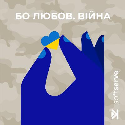 Повернення сім’ї або як бути разом на відстані