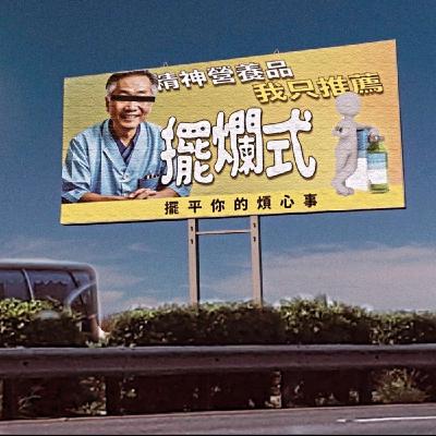 EP88｜哭點低跟哭點怪