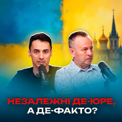 Незалежні? Чи просто змінили хазяїна Незалежні? Чи просто змінили хазяїна