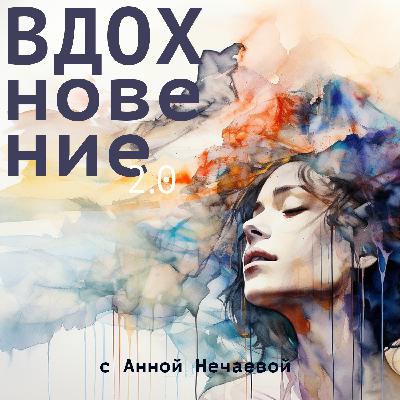 Трудный ребенок или ребенок с СДВГ?  Как принять и полюбить ребенка с диагнозом. Трудный ребенок или ребенок с СДВГ?  Как принять и полюбить ребенка с диагнозом.