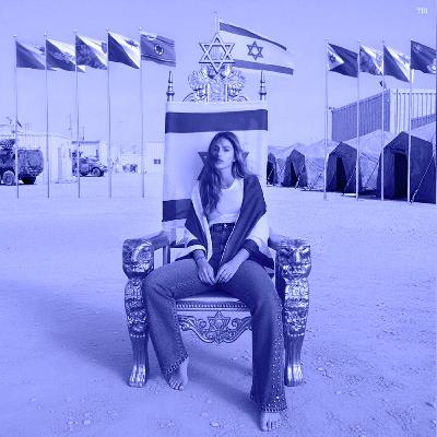 03.09.2025 | חושבת שהיא באד באני