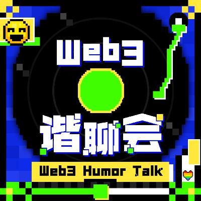 vol10. 看见热闹，也要听见心声 | 她们不只是KOL