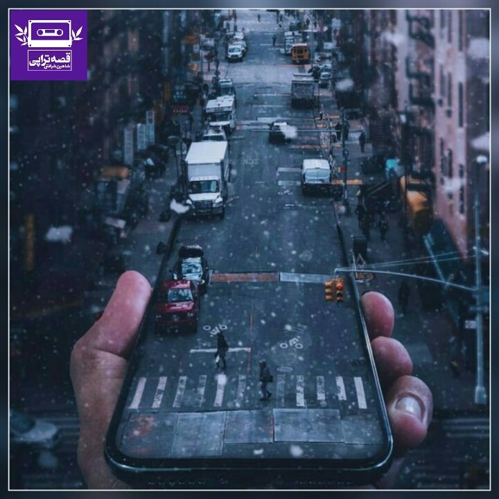 رادیو صدای زمین