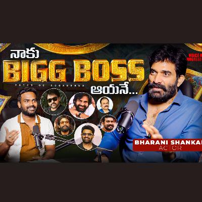 Actor Bharani: From Powerlifter to Bigg Boss 9 Star | Voice of Mogasala Actor Bharani: From Powerlifter to Bigg Boss 9 Star | Voice of Mogasala