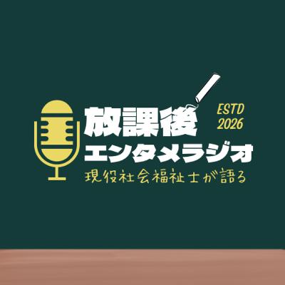 vol.2小説『シンクロと自由』介護の常識をひっくり返す！「不完全な優しさ」と「たまたま」の救い