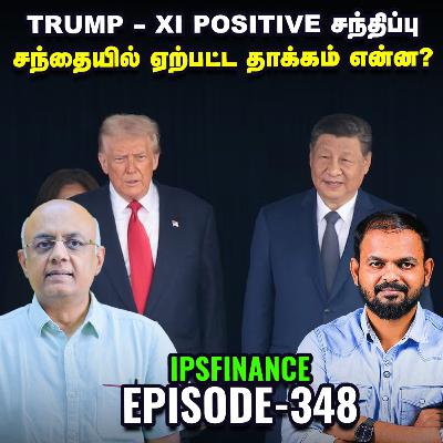 Lenskart சர்ச்சை - Overvalued IPO வாங்கும்போது கவனிக்க வேண்டியது என்ன? | IPS FInance - 348 | NSE | BSE Lenskart சர்ச்சை - Overvalued IPO வாங்கும்போது கவனிக்க வேண்டியது என்ன? | IPS FInance - 348 | NSE | BSE