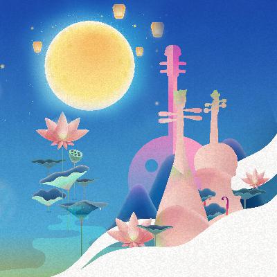 Melodies Under the Moon: Mid-Autumn Festival Special Concert Melodies Under the Moon: Mid-Autumn Festival Special Concert