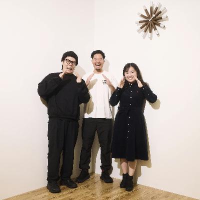 #69 三浦宗一郎(一般社団法人HASSYADAI social代表理事) MC:令和ロマンくるま＆西澤理花(株式会社Chai代表取締役)