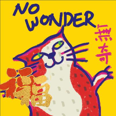 后排拉片 | 13年观影起底Bouns Track: 过年小片单