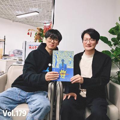 Vol.179 对话《比如父子》导演仇晟：我们的人生不是小满，是大缺