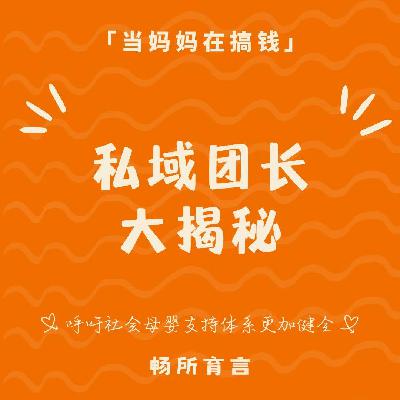 79 母婴品牌观察日记｜工厂的第八道门后，我们看见了成本的具象化