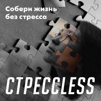 5.0 Перестань отвлекаться | Настрой свой iPhone без отвлечений 5.0 Перестань отвлекаться | Настрой свой iPhone без отвлечений