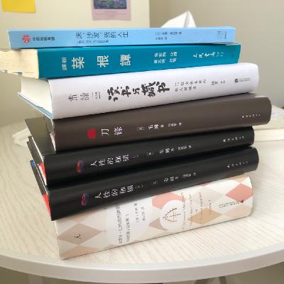 EP15 好書是可以讀一輩子的 EP15 好書是可以讀一輩子的