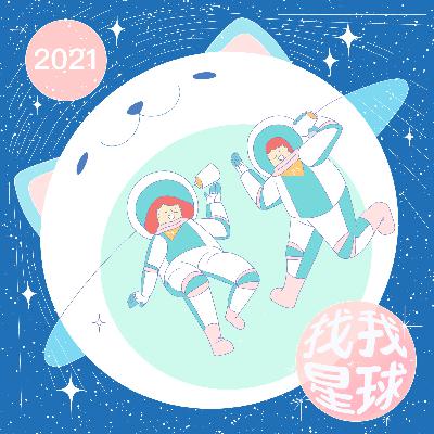 提高自闭症意识日 | 来自星星的孩子降落人间,他们过得好吗? 提高自闭症意识日 | 来自星星的孩子降落人间,他们过得好吗?