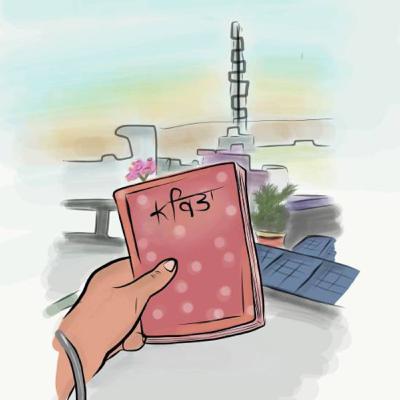 Page 5 : हर रात ग़म नहीं होती ।