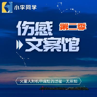 「不回消息」就是答案！别再卑微追问