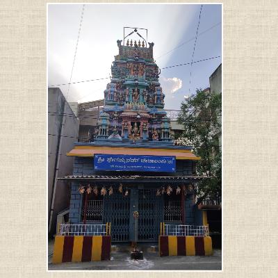 ದನಿಪಯಣ-ಪ್ಲೇಗಮ್ಮನ ಪುರಾಣ