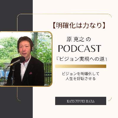 【思い立った時から!】 【思い立った時から!】