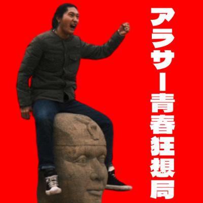第11回 お便り返します。