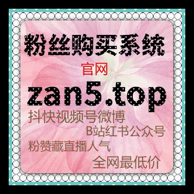 刷流量平台探索微信公众号免费刷赞迷思：一个被封禁边缘拉回来真实故事