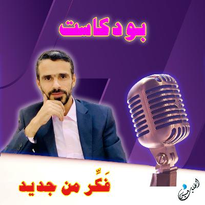 هل هناك من يعلم الغيب وهل النبي يعلم الغيب؟ هل هناك من يعلم الغيب وهل النبي يعلم الغيب؟